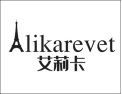 [艾莉卡艺术涂料]面向全国诚意招商