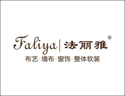 法丽雅整体软装