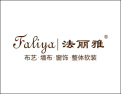 [法丽雅整体软装]法丽雅，让你把爱带回家！