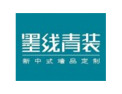 [墨线青装墙纸]火爆招商中