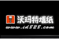 沃玛特进口墙纸有限公司