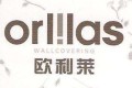 海宁市英泰纺织有限公司