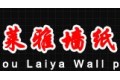 广州莱雅墙纸有限公司