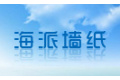 上海誉兴墙纸有限公司
