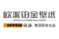 广州欧派墙饰有限公司