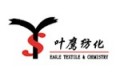绍兴叶鹰纺化有限公司