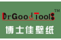 杭州博士佳壁纸工具有限公司