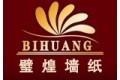绍兴璧煌墙纸有限公司