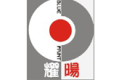 杭州耀阳计算机技术有限公司