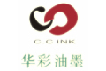温岭市华彩油墨有限公司