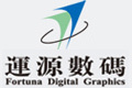 北京运源数码科技有限公司