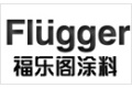 福侣阁涂料贸易（上海）有限公司