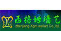 西格姆墙艺有限公司