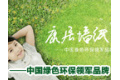 洛阳康居墙纸有限公司