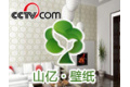 江苏山亿装饰材料有限公司