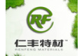 山东仁丰特种材料股份有限公司