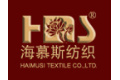 绍兴海慕斯纺织有限公司