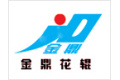 新乡市金鼎花辊制造有限公司