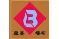 杭州壁景纺织有限公司