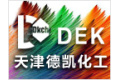 天津德凯化工股份有限公司