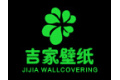 北京北台吉家壁纸有限公司