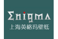 上海梵英装饰材料有限公司
