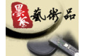 杭州墨艺艺术品公司