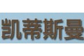 苏州凯蒂斯曼壁纸