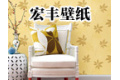 深圳市国丰壁纸有限公司