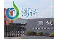 佛山市三水灏诚合成树脂有限公司