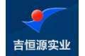 河北吉恒源实业集团有限公司