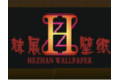  上海赫展壁纸有限公司