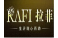 温州沃拉菲家艺有限公司