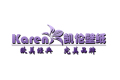 北京金宏昊咨询有限公司（凯伦壁纸）