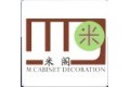 米阁装饰材料有限公司
