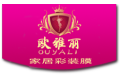 武汉欧诺丝彩装膜装饰材料有限公司