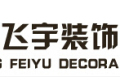 海宁飞字装饰材料有限公司