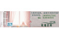 福建欧雅丝科环保科技有限公司