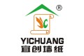 广州市宜创墙纸有限公司