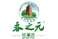 吉林省春之元硅藻泥有限公司