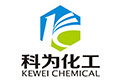 珠海科为化工科技有限公司