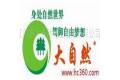 江门市大自然化工有限公司