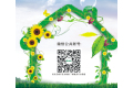 河南省艾维贝商贸有限公司