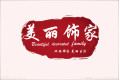 美丽饰家墙纸辅料有限公司