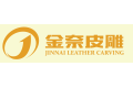 上海金奈实业发展有限公司