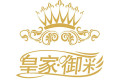 浙江皇家御彩墙布有限公司