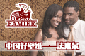 成都法米尔墙纸有限公司