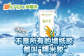 杭州美嘉保新材料科技有限公司