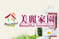 美丽家园墙纸配套用品商贸中心