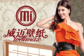 桂林威迈壁纸有限公司